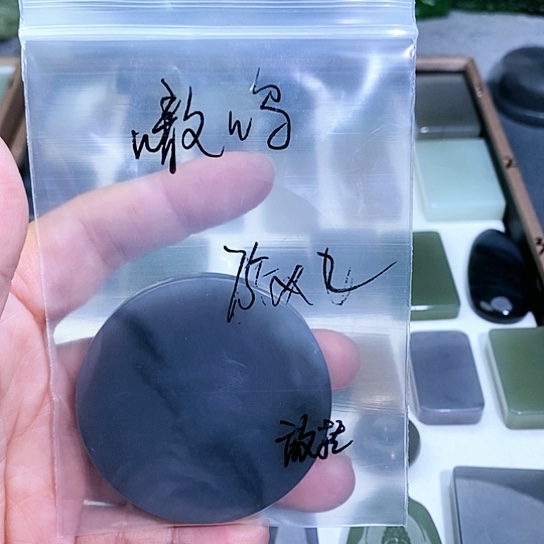 未镶嵌和田玉珠宝半成品嗷****