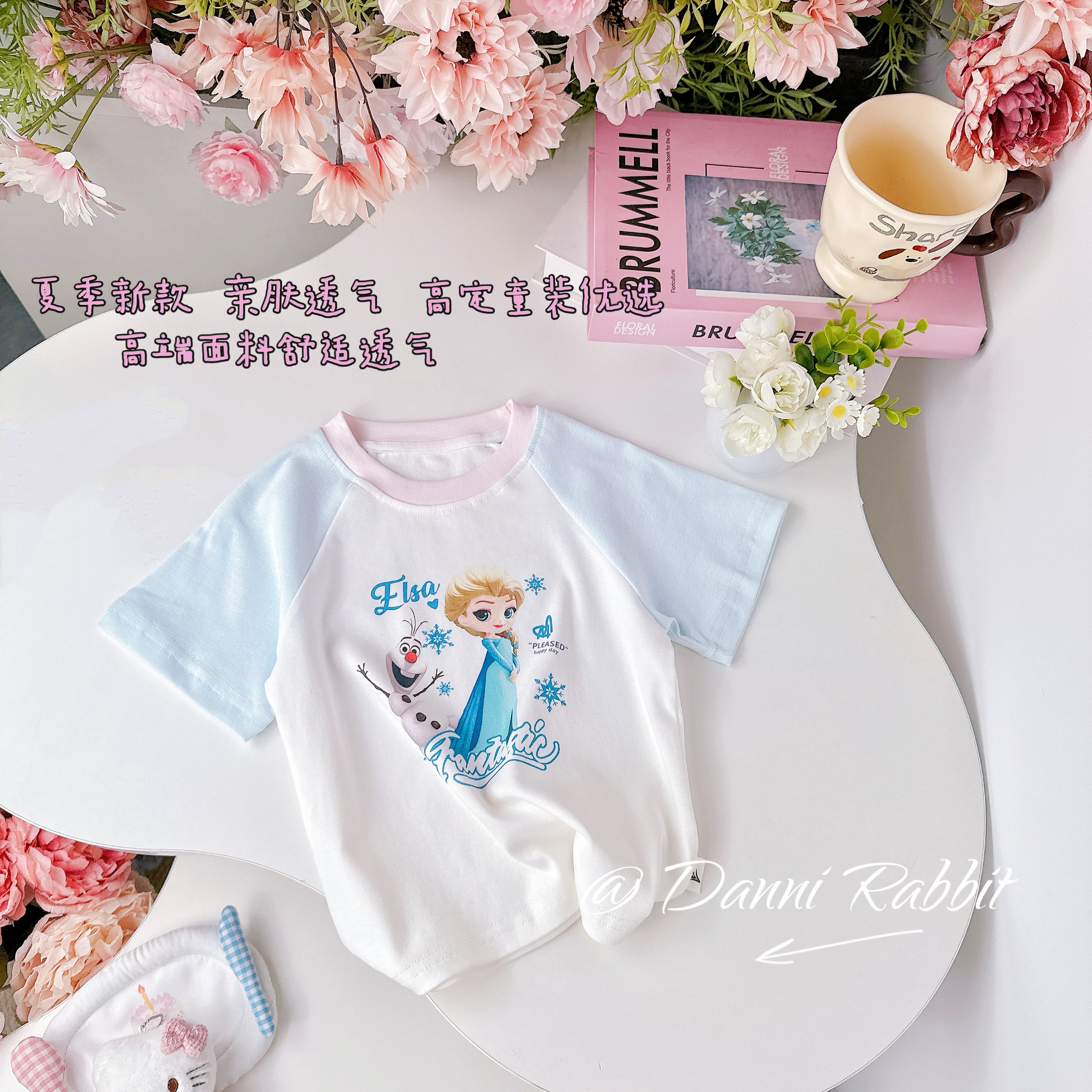 【Dannirabbit】可爱卡通艾莎公主插肩拼色洋气女童t恤Y-1023