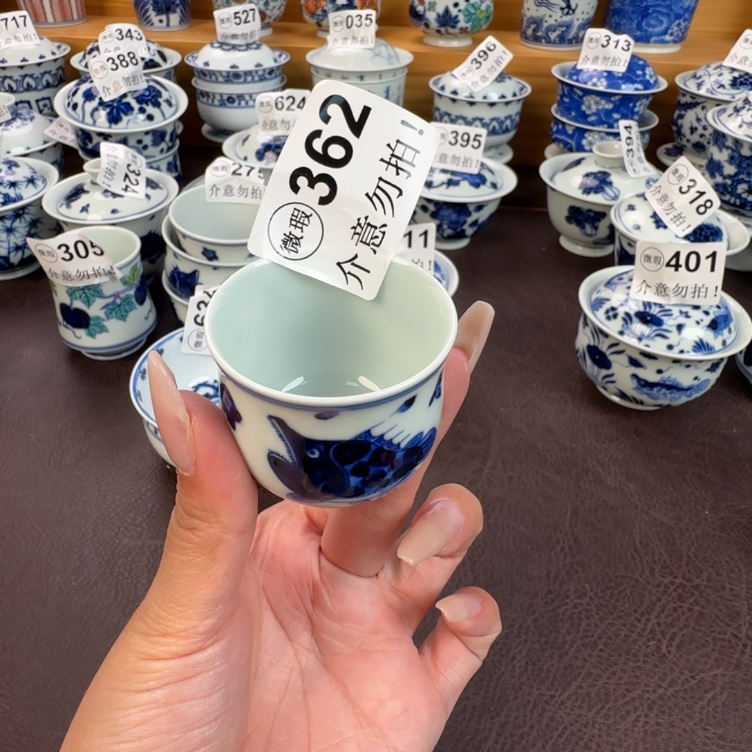 杯微瑕景德镇陶瓷