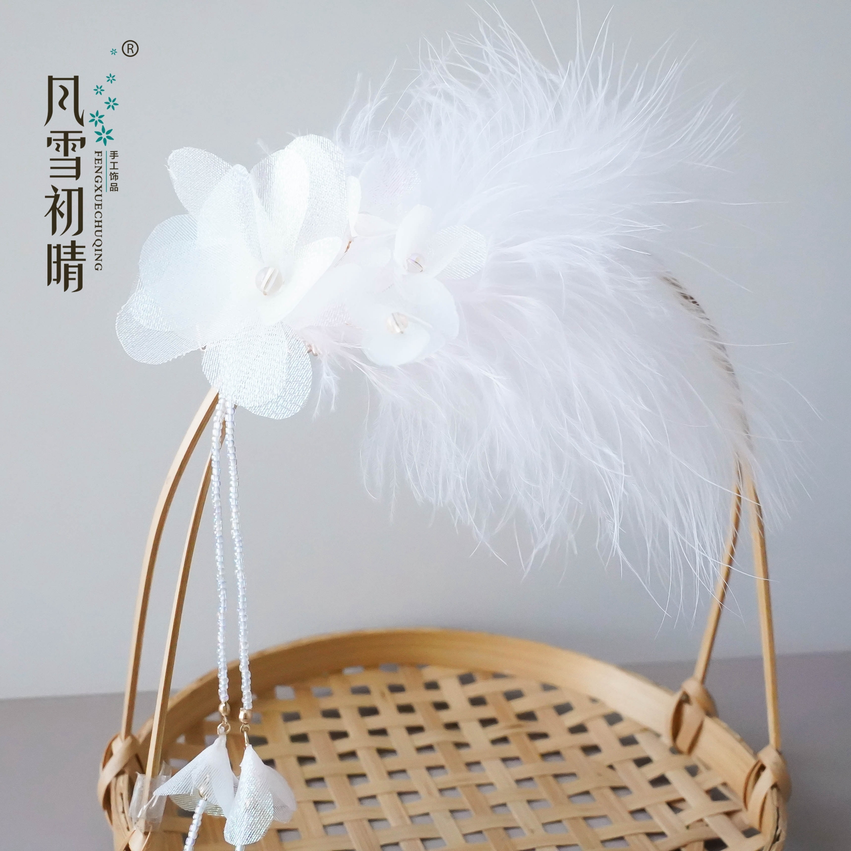 风雪初晴仙仙羽毛发夹 烫花汉服手工古典风少女可爱超仙气女