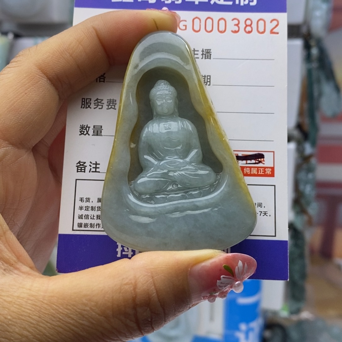 翡翠颈饰未镶嵌宁****爸大日