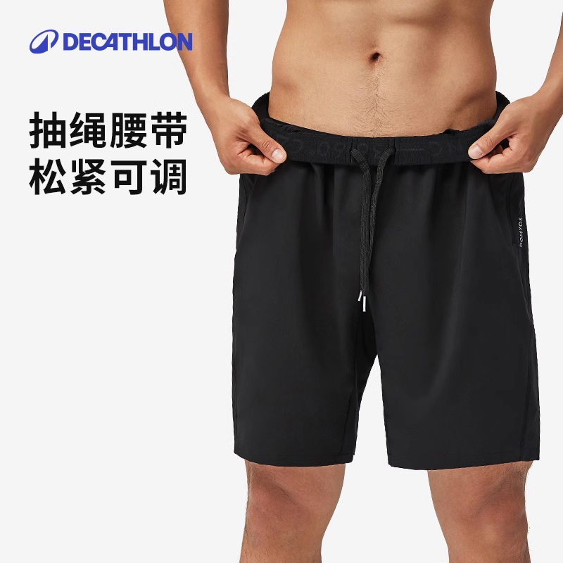 迪卡侬透气速干带拉链运动短裤冰丝透气速干男士五分短裤305836