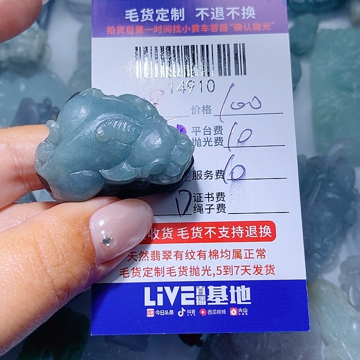 星***雨定制翡翠未镶嵌天光墟翡翠市场现金代购