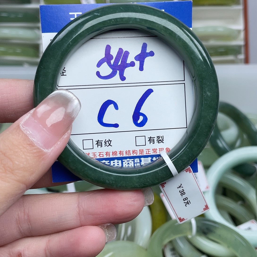 岫玉未镶嵌手镯手镯