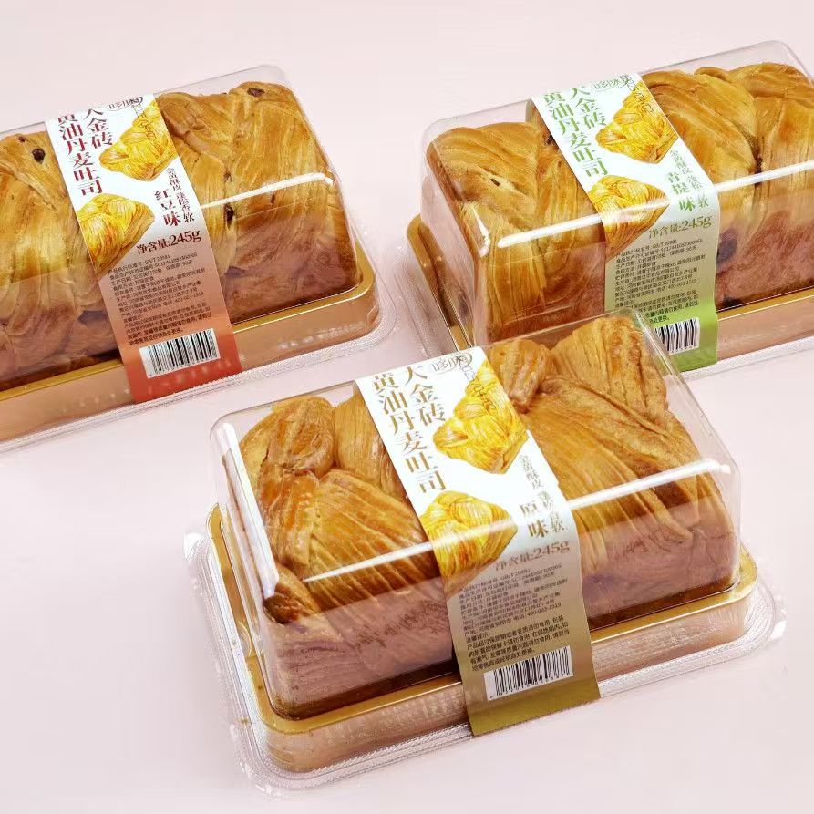 【全国包邮】澳繁黄油丹麦吐司原味青提红豆厚切手撕超软营养早糕点