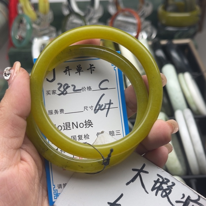 蛇纹石玉未镶嵌手镯