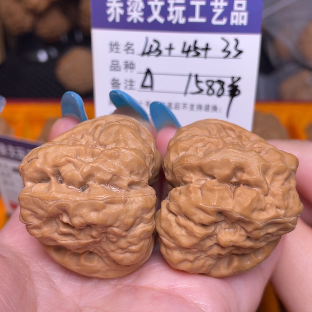 文玩核桃把件毕业蛙王