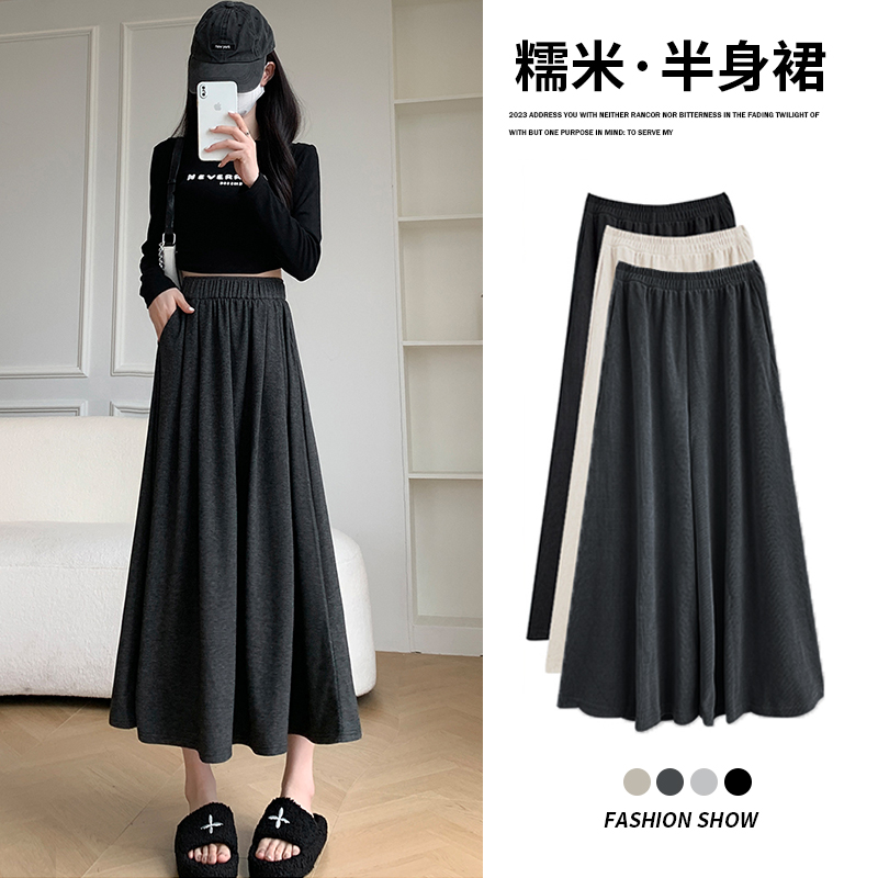 山本裙女2025秋季新款高腰a字伞裙中长慵懒风糯米裙小个子半身裙