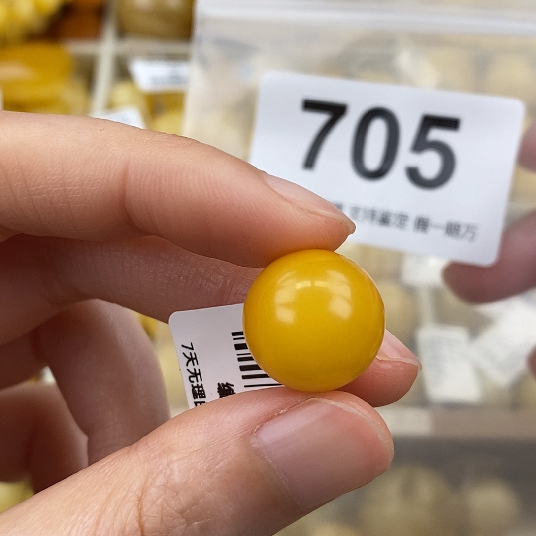 蜜蜡未镶嵌珠宝奇石15.2