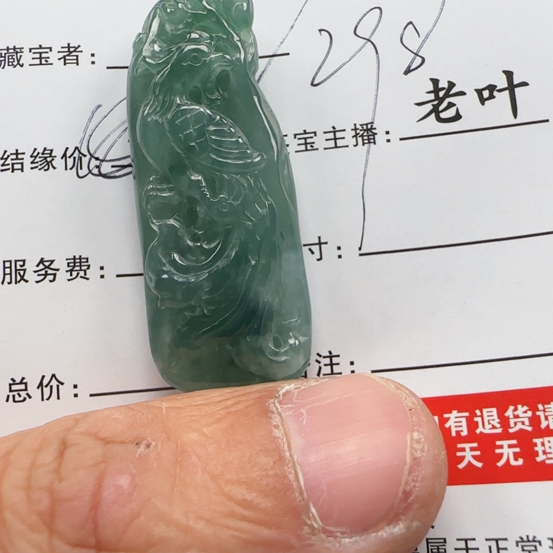 翡翠未镶嵌戒指790889987900