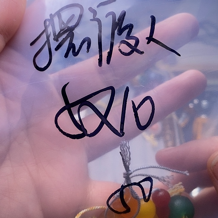 摆***人玛瑙/玉髓合金颈饰