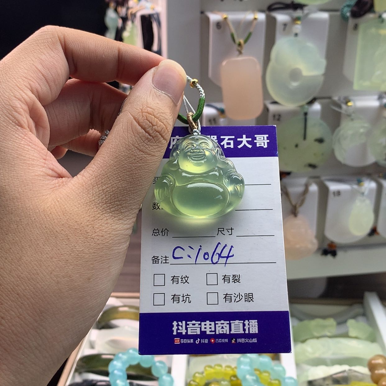 【闪购商品】蛇纹石玉颈饰未镶嵌S****t
