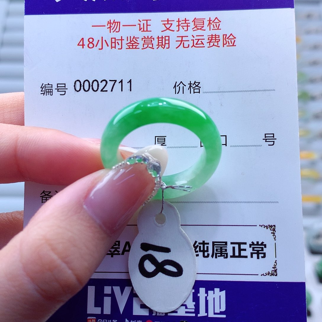 翡翠戒指未镶嵌翡翠