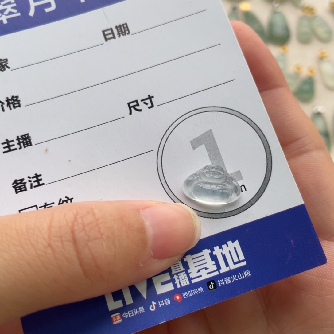 －***辣翡翠未镶嵌颈饰冰佛