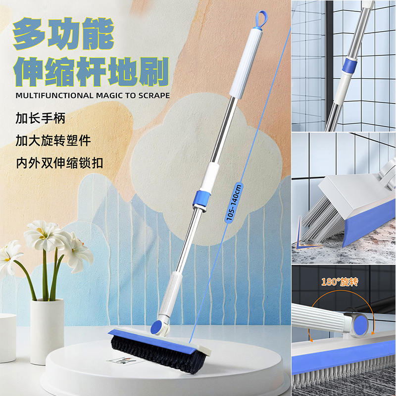 【伸缩加长款】卫生间地缝刷子可拆卸地板刷清理去污渍清洁刷加大杆