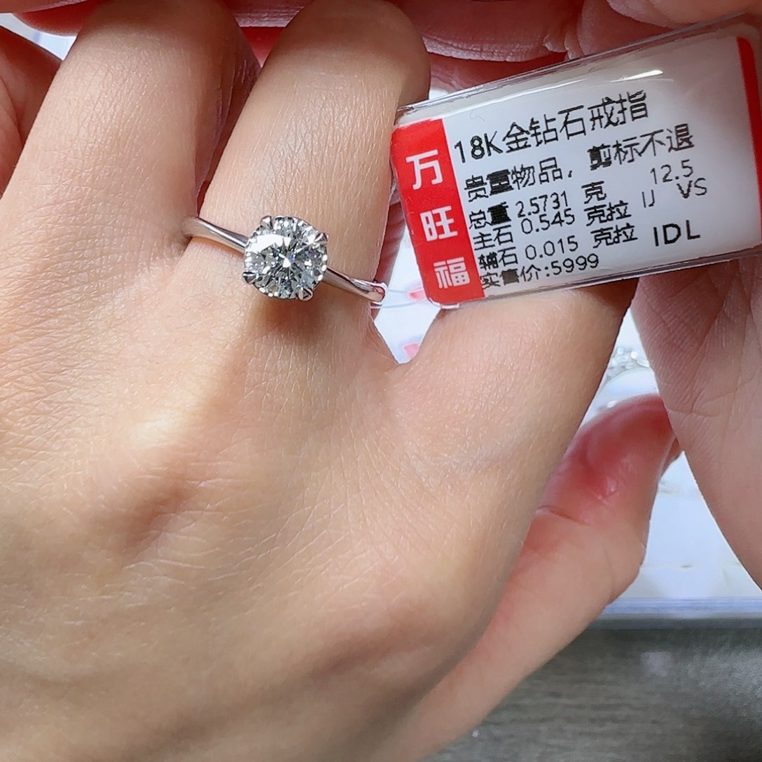 钻石戒指/指环18K金镶嵌