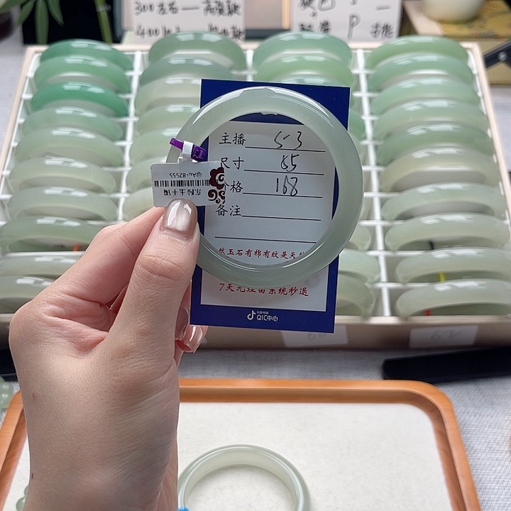 木***偶未镶嵌手镯东陵石