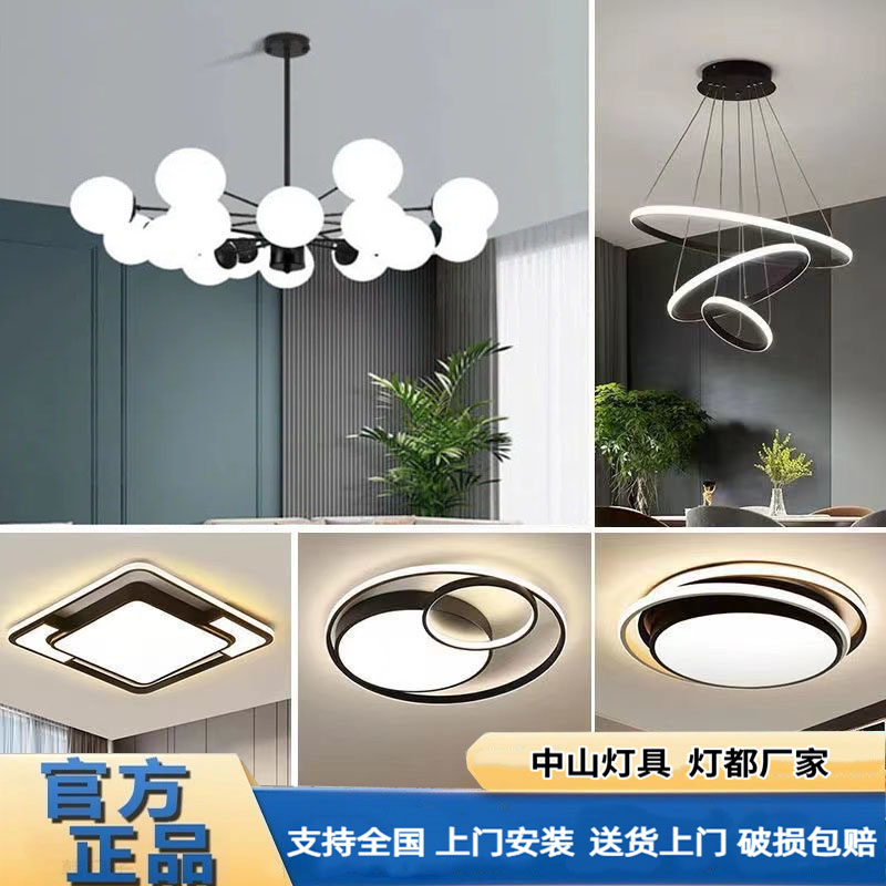 灯具现代轻奢欧式吊灯客厅灯网红2025年新款餐厅主灯全屋套餐组合