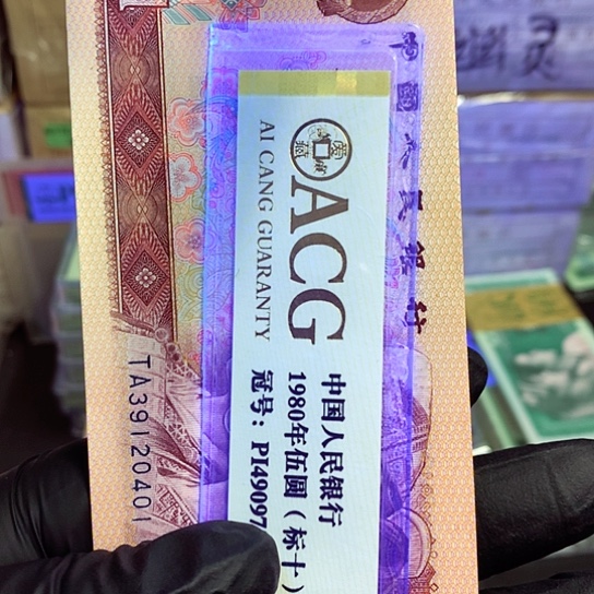 801金龙王单张不挑号一张