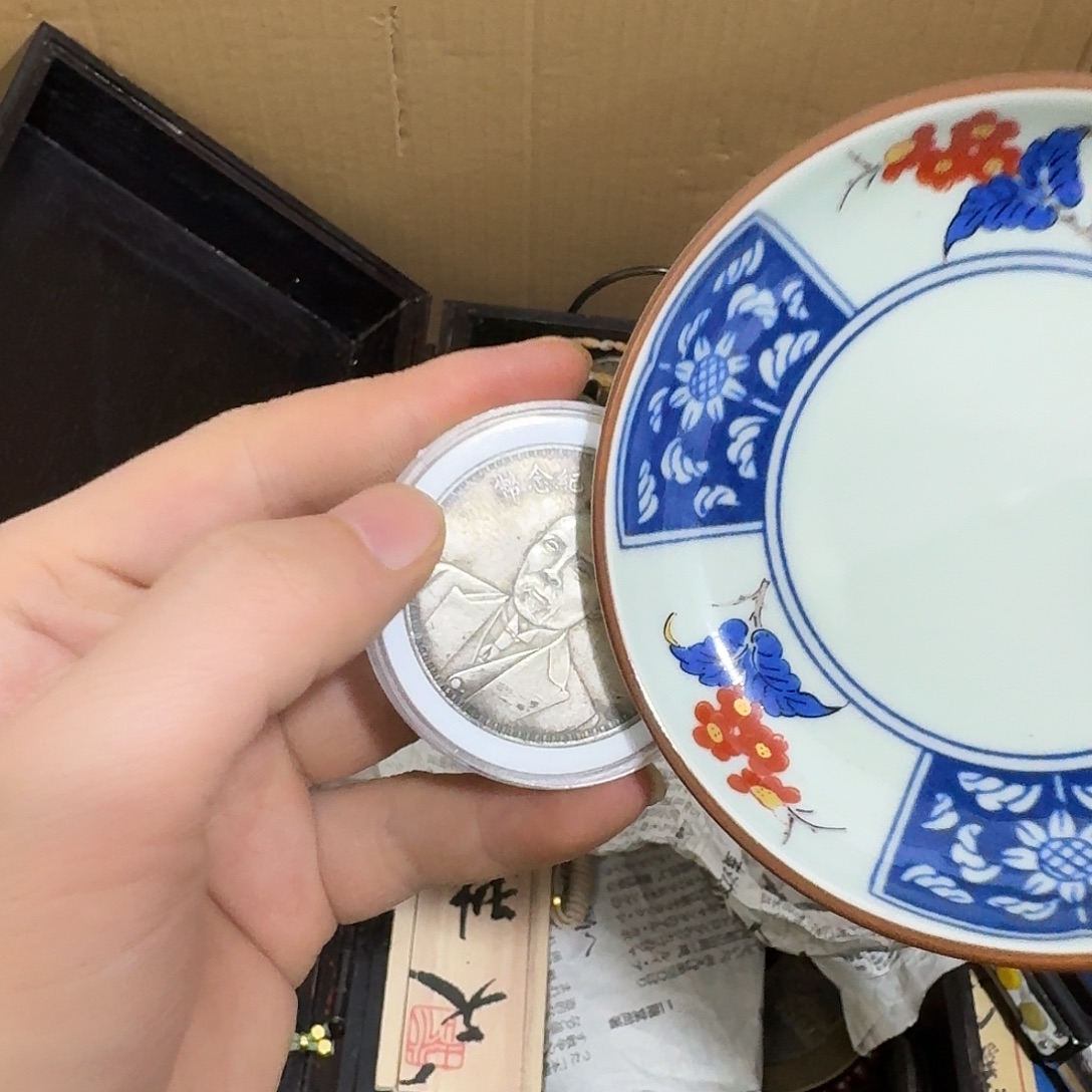 闪购商品，多样性发一