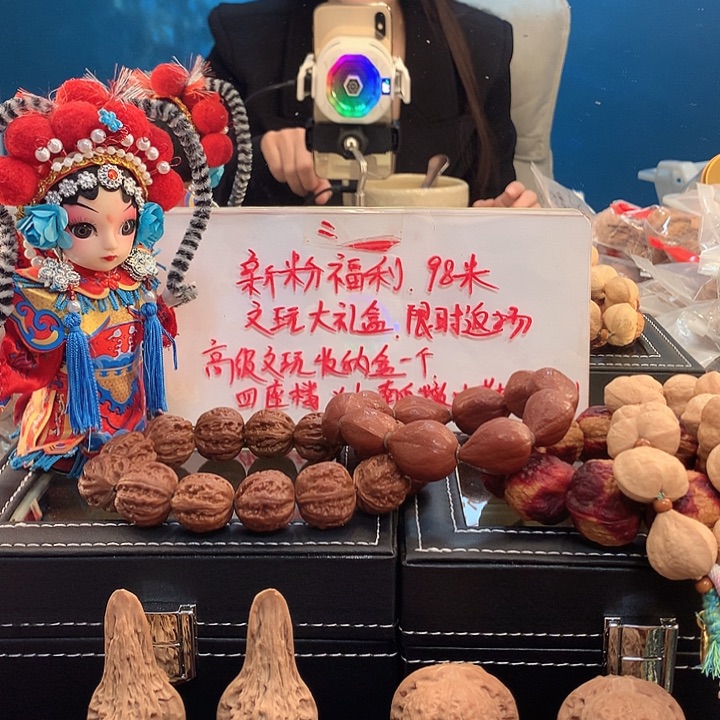 S****文玩核桃吊坠38 全品乾隆磨