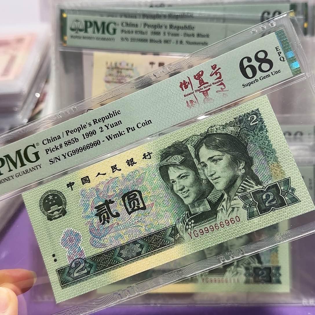 纸99966960。。。倒置圆圆数3