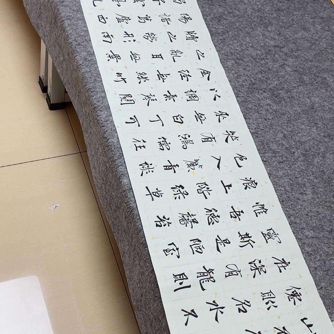 书法中书王凯138+34