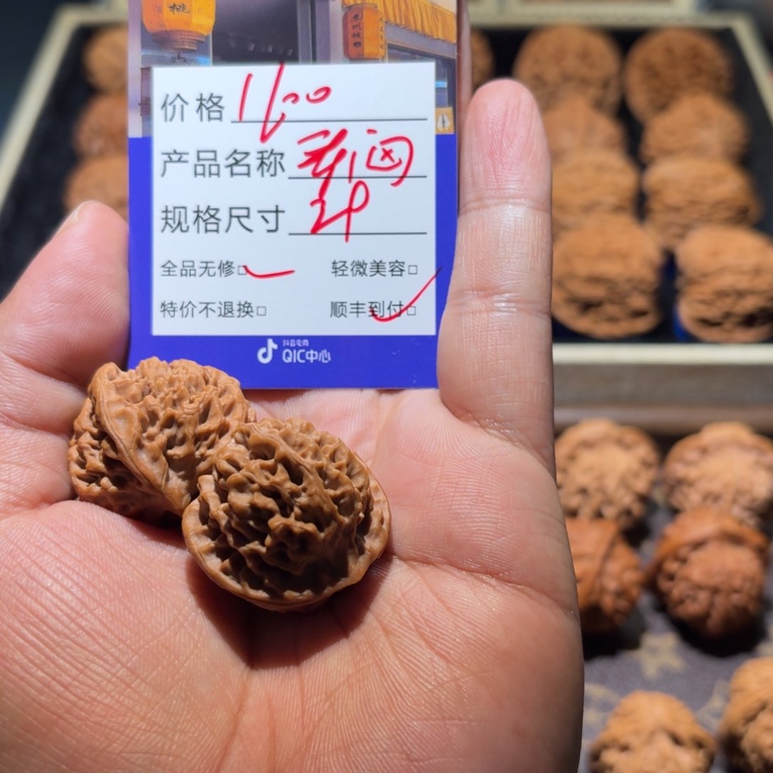 吊坠文玩核桃D*H秦闷