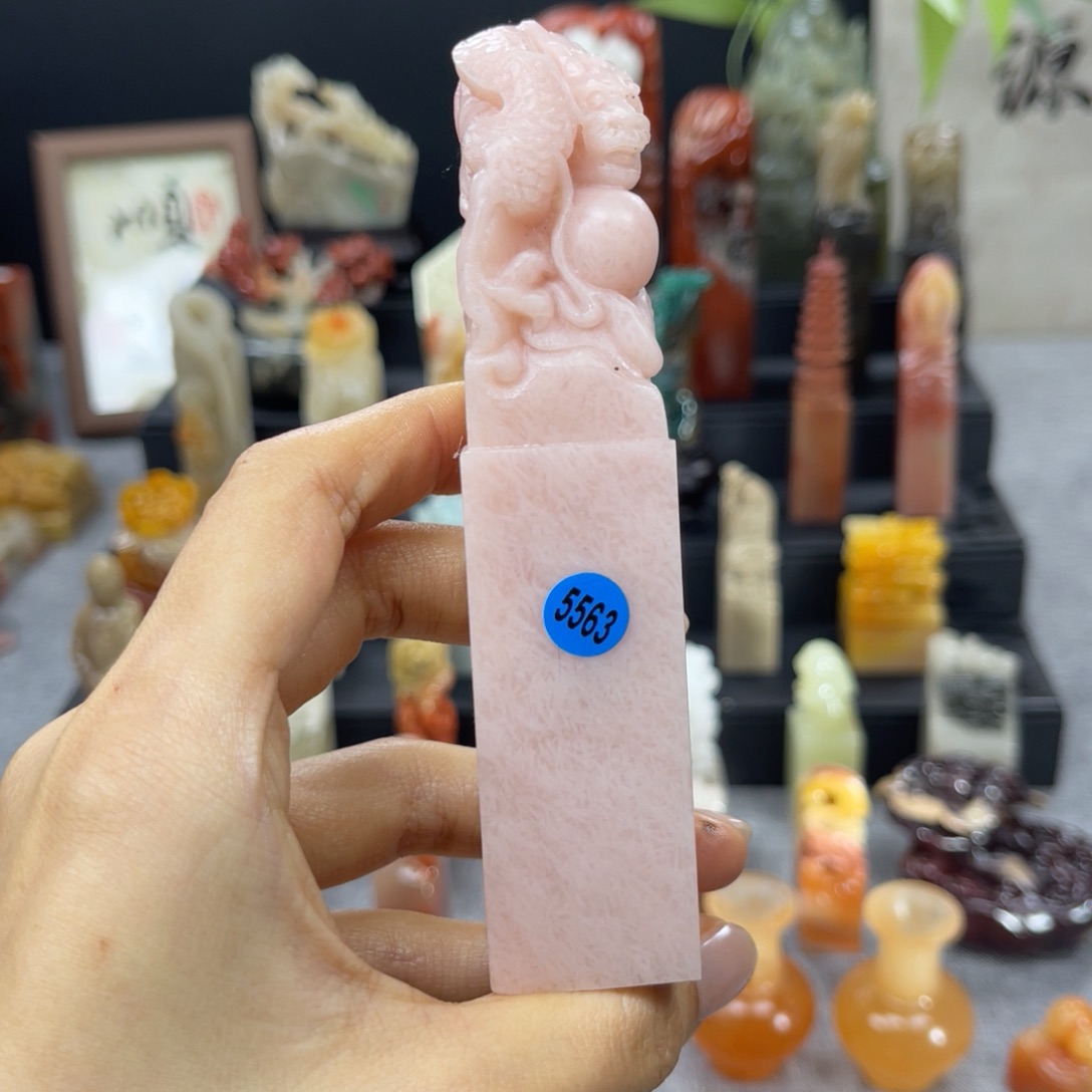 寿山石印石5563。      