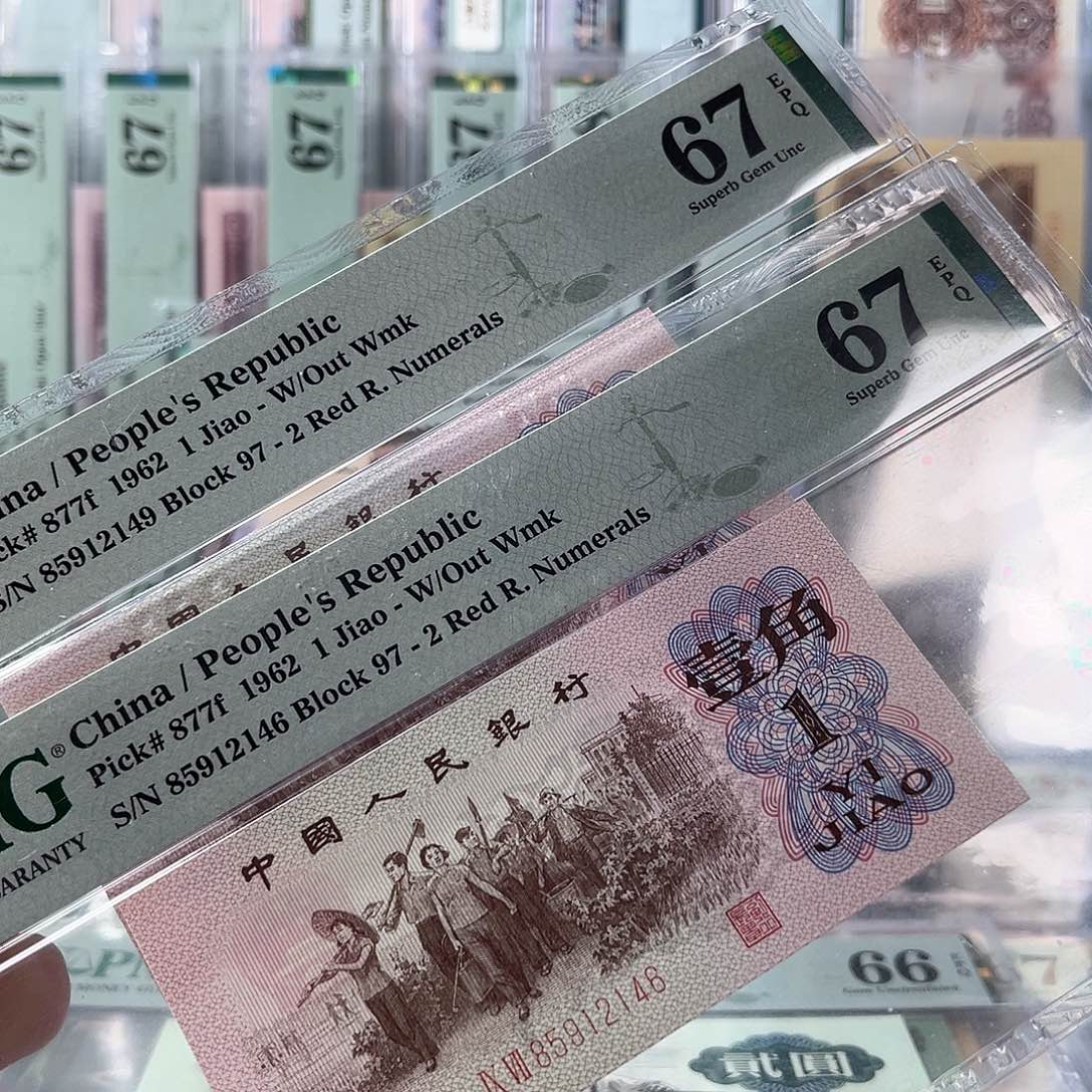 红二平关门冠67分号码随机