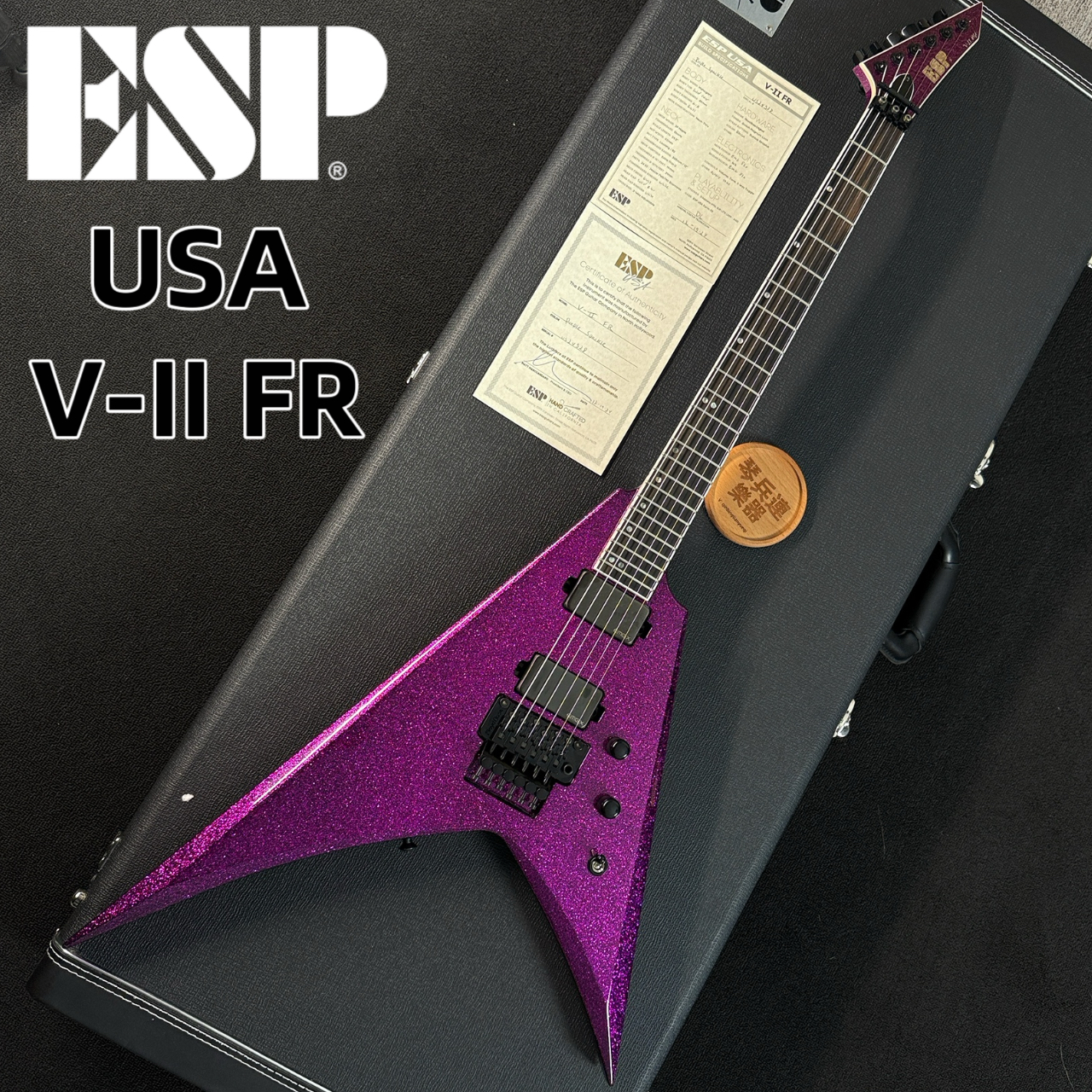 美产ESP USA V2-FR PINK SPARKLE星空紫色双摇叉子金属电吉他