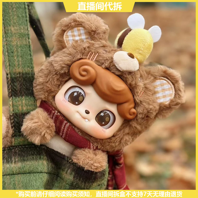 【MOO拆盒】Q.kid动物幼稚园系列潮玩毛绒盲盒