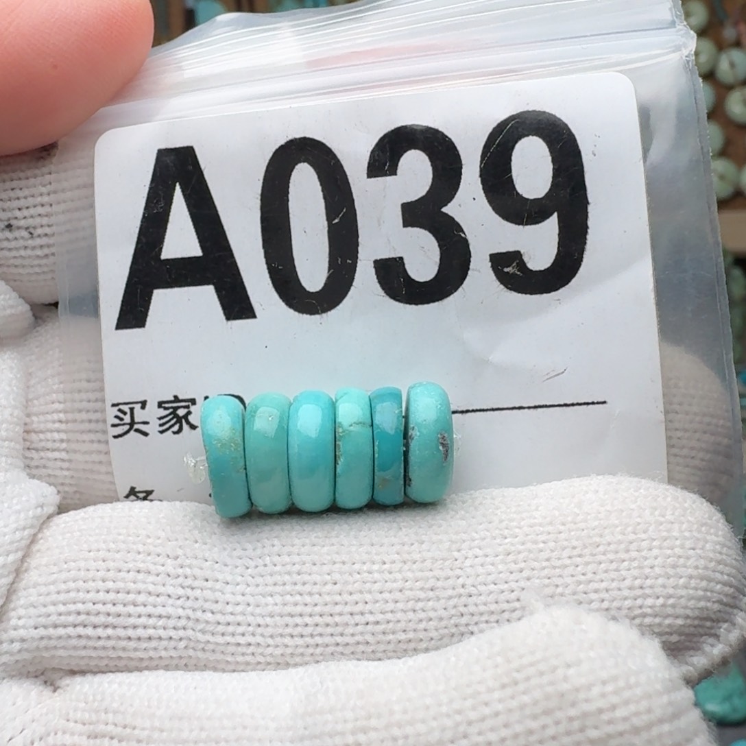 绿松石珠宝奇石未镶嵌10m m