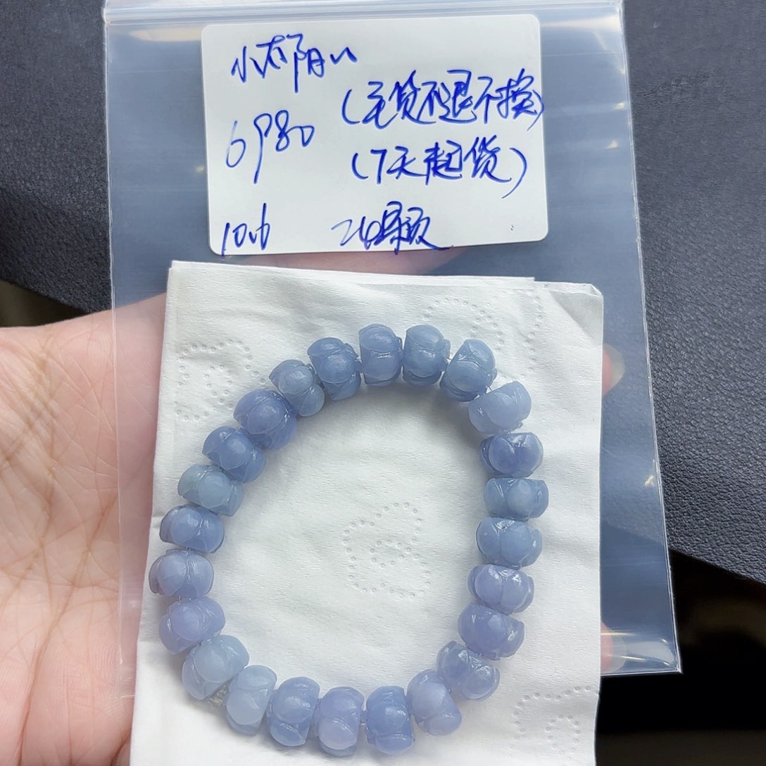 定制翡翠未镶嵌小****毛货手串不退不换