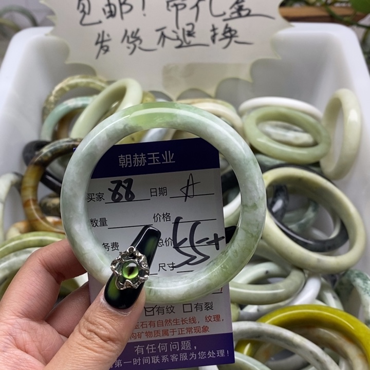 蛇纹石玉手镯未镶嵌