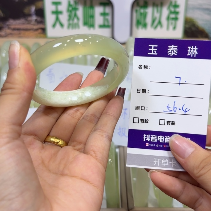 未镶嵌岫玉手镯天然