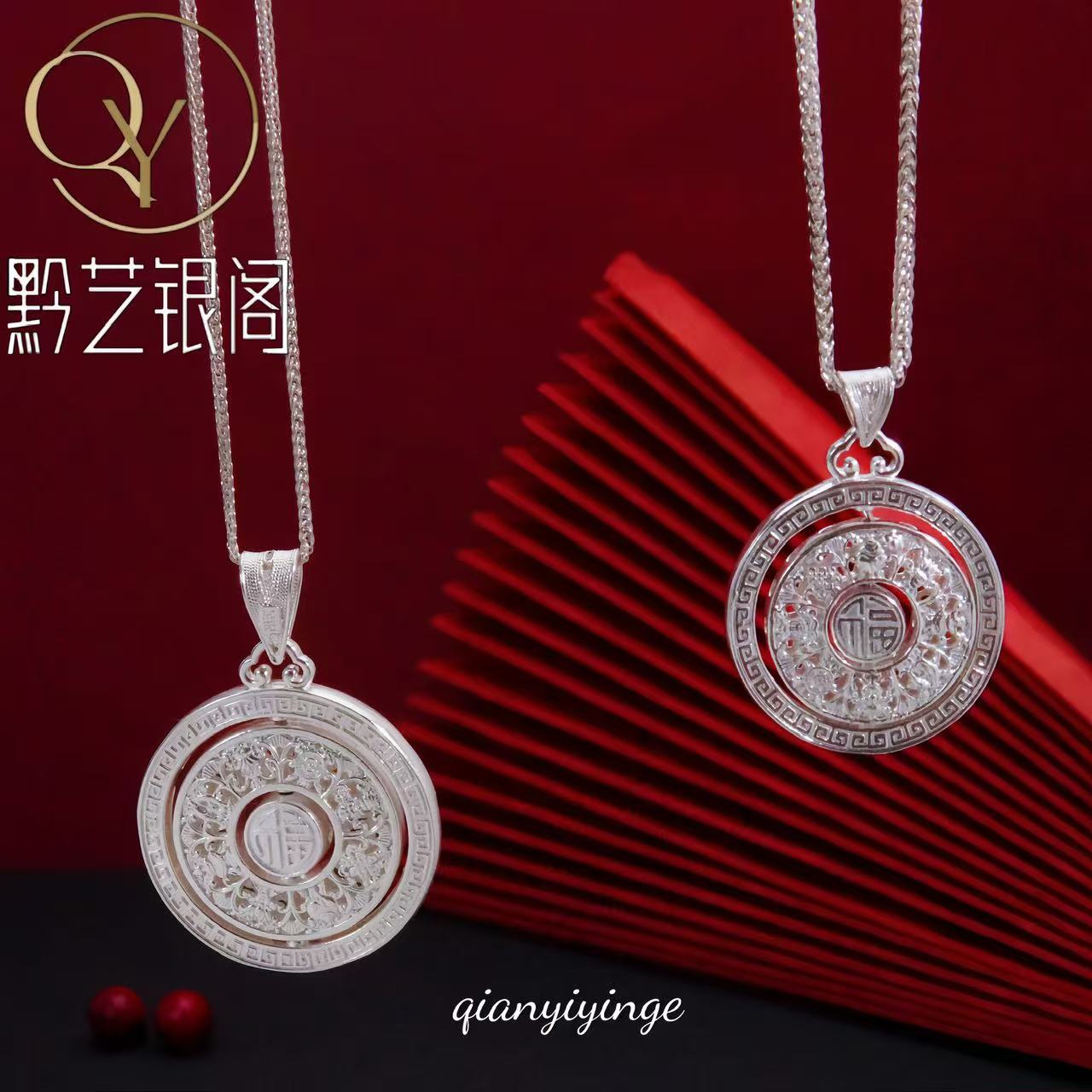坠链均足银 黔艺银阁 时来运转可转动八宝罗盘足银坠链