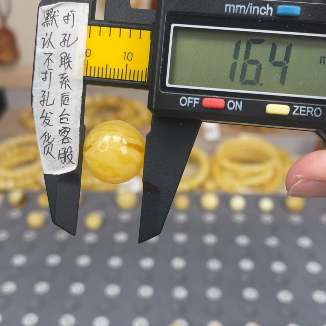 琥珀未镶嵌裸石104号