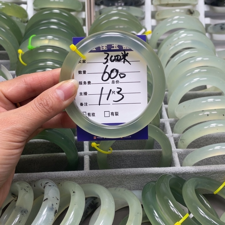 蛇纹石玉手镯未镶嵌旧*