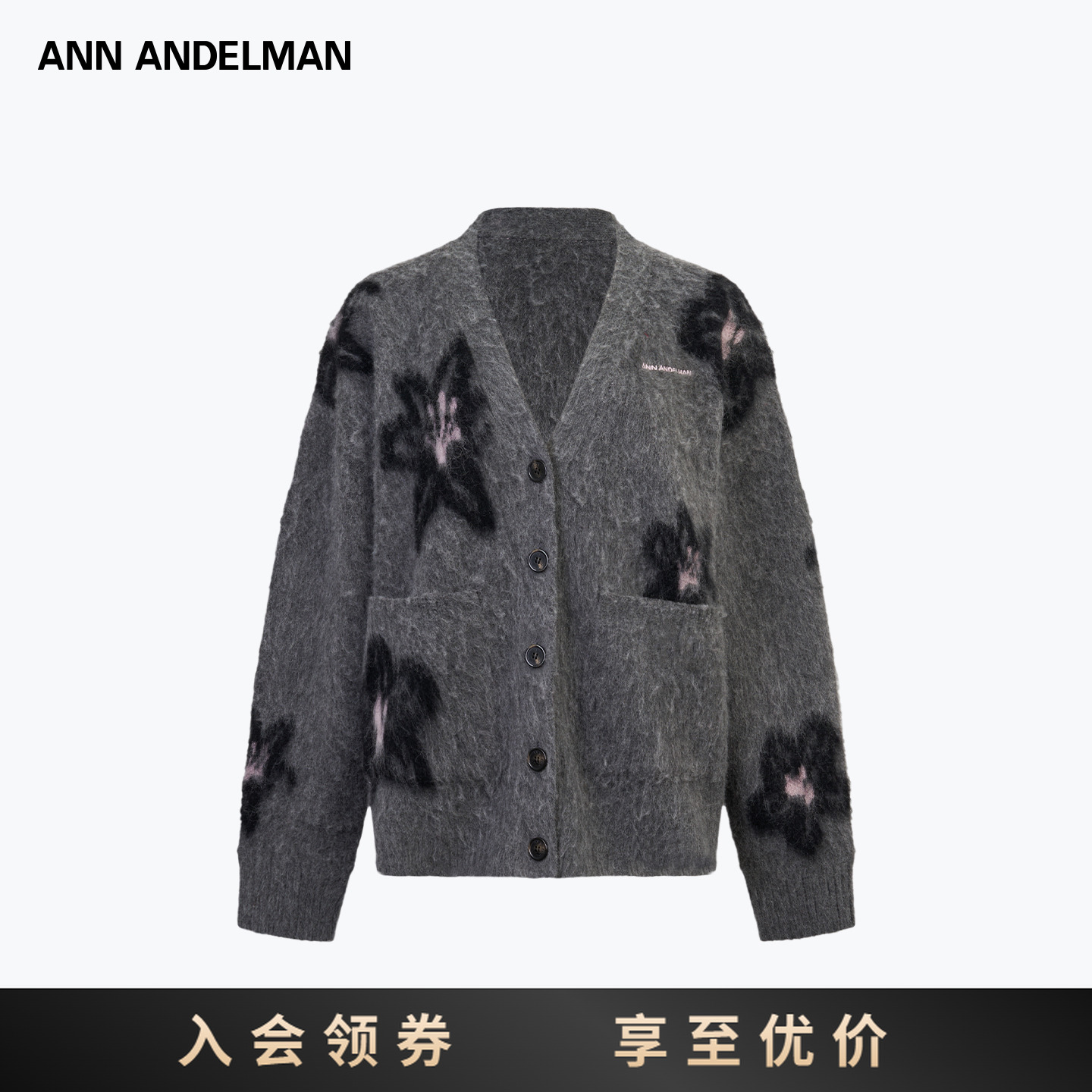 ANN ANDELMAN 25秋冬 时尚设计宽松保暖花花毛衣大开衫