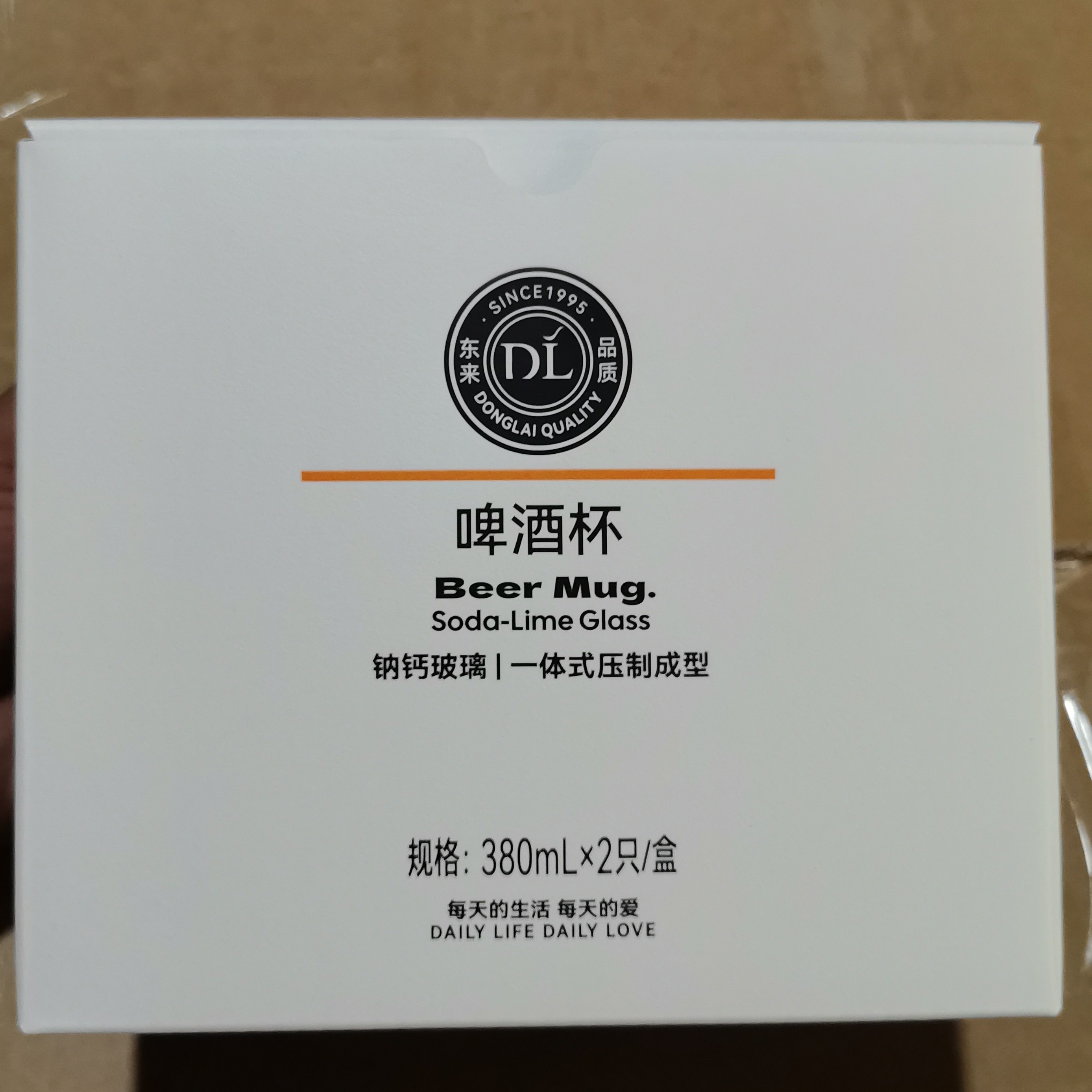 许昌超市代购自营啤酒杯