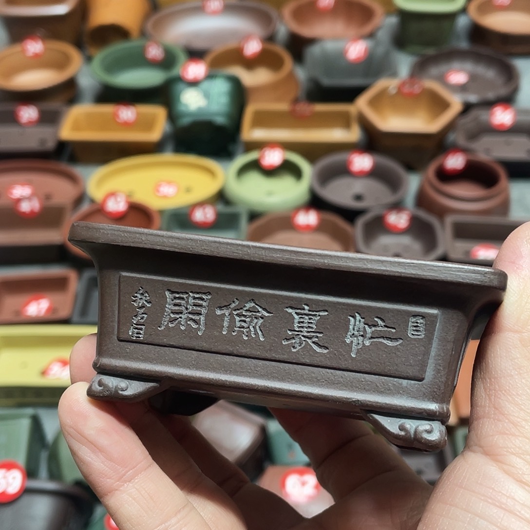 紫砂小盆8.5*6*3微瑕