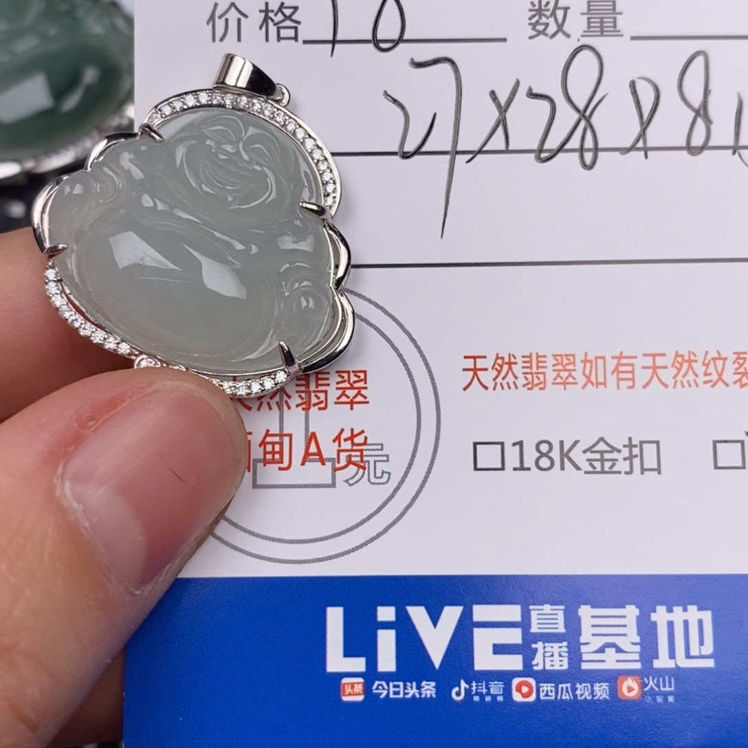 翡翠银S925镶嵌颈饰