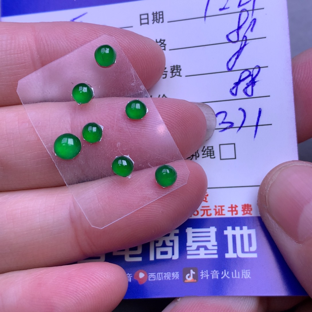 颈饰未镶嵌翡翠工*室