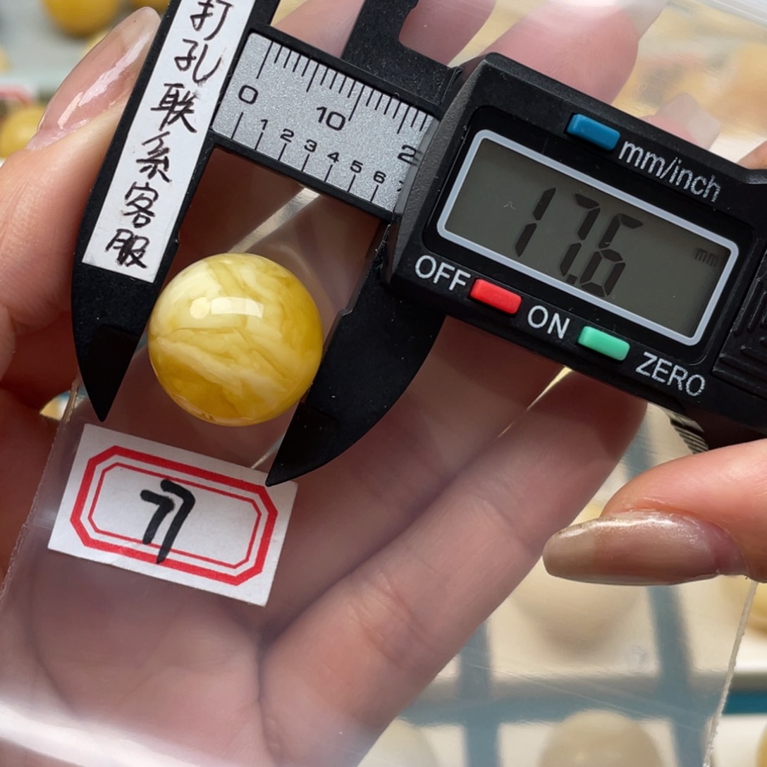 蜜蜡裸石未镶嵌B**~蜜蜡