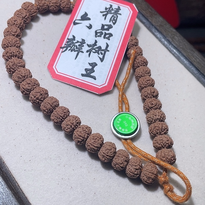 金刚菩提手串313六瓣精品树王 婉婉