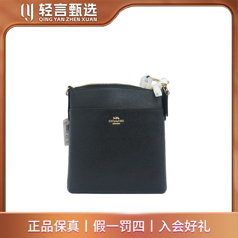 95新 COACH/蔻驰 单肩包/E606619/20*22