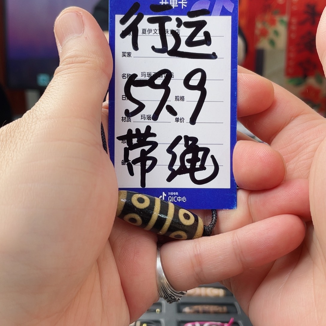 玛瑙/玉髓颈饰未镶嵌爱***酒