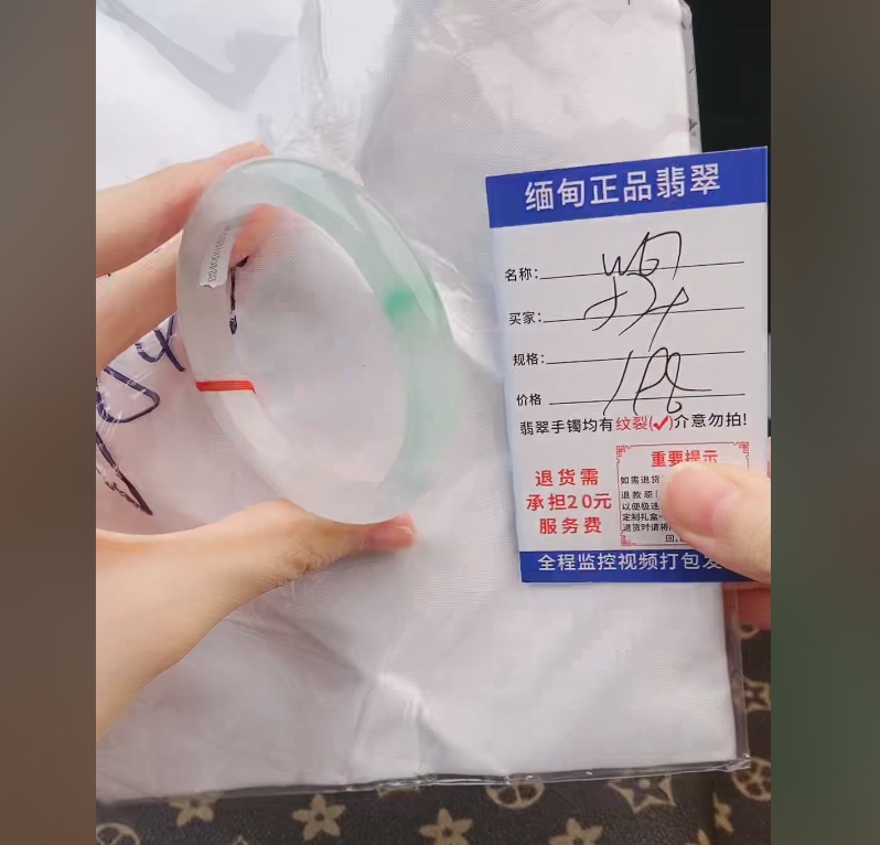 W67缅甸翡翠手镯处理【一物一证】实物以直播间为准带证书发货