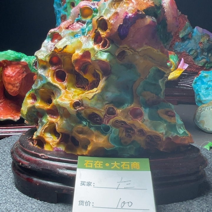 石材开播后的第一个节目是